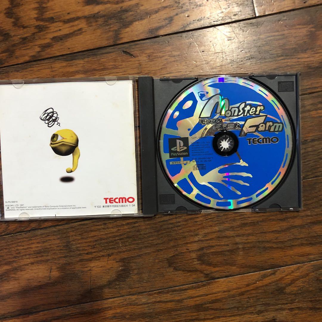 プレステ　モンスターファーム