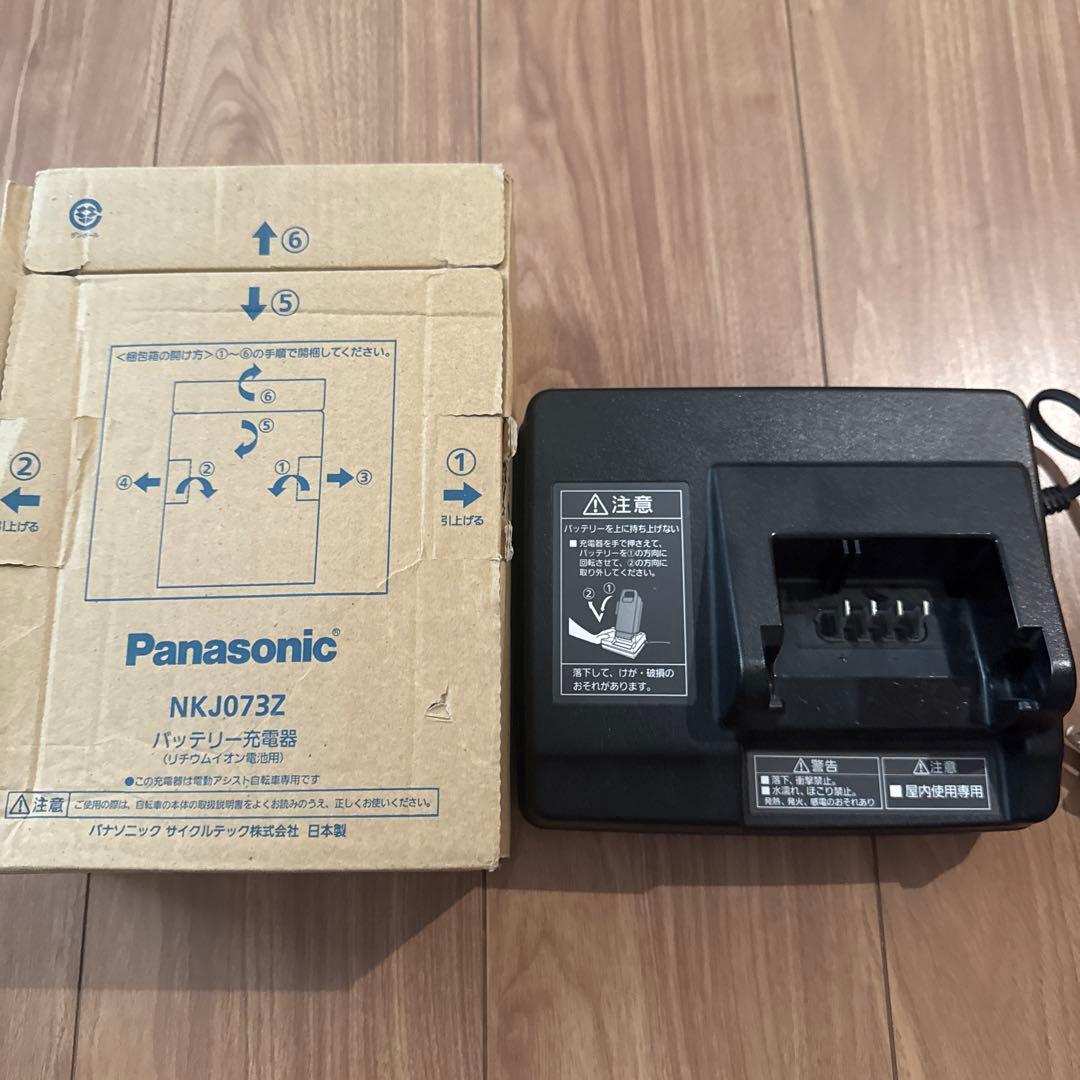 電動アシスト自転車 パナソニック ビビ 26インチ 16Ah