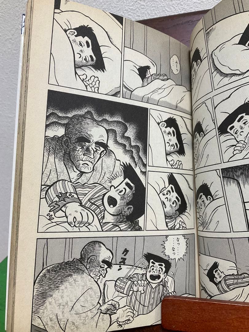 あした天気になあれ　全58巻　ちばてつや