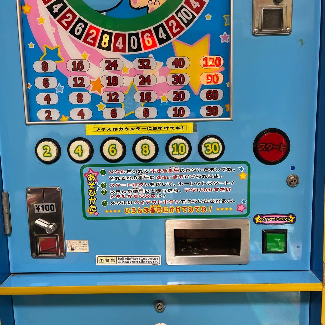 ピカデリーサーカス ゲーム機　KONAMI 引取り限定　大阪より　不具合無