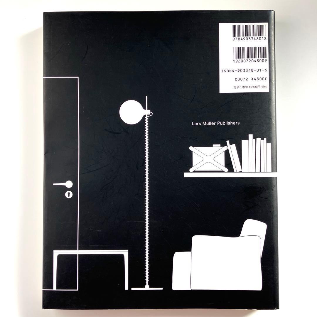 ジャスパー・モリソンのデザイン