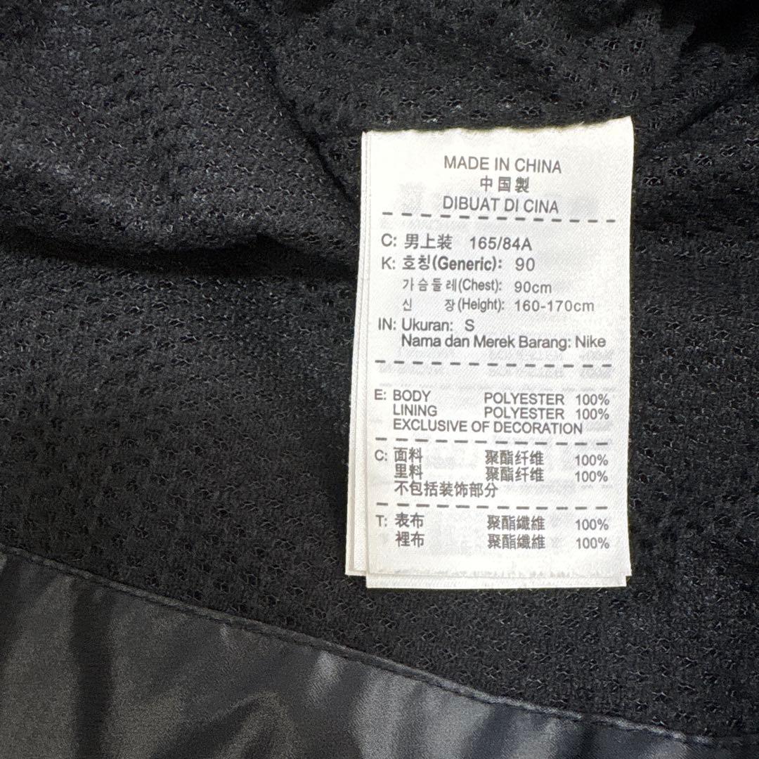 値下げ不可】NIKE ナイキ ウインドブレーカー 上下 セット パーカー ズボン