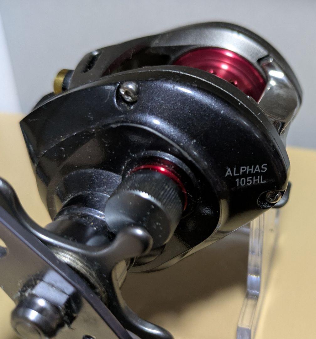 ダイワ　アルファス　フィネス　カスタム　105HL