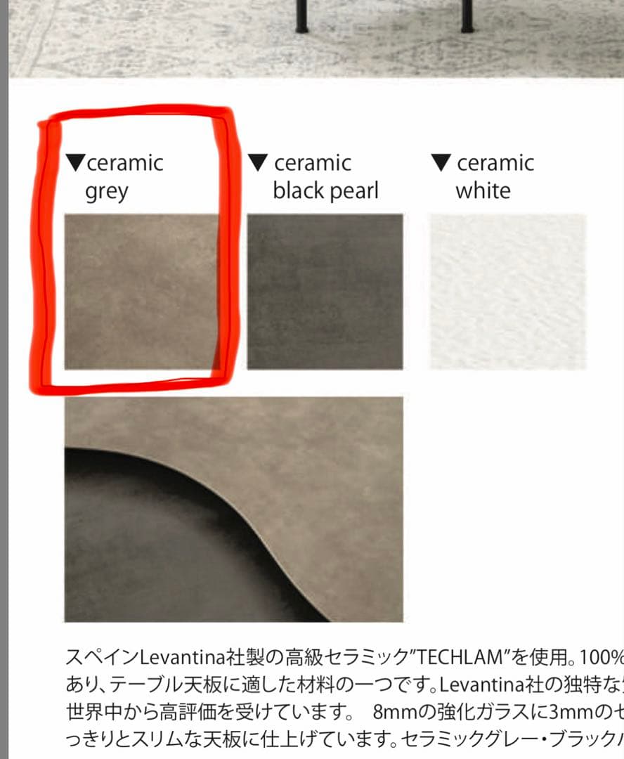 Moda en casa コーヒーテーブル Bean Table セラミック