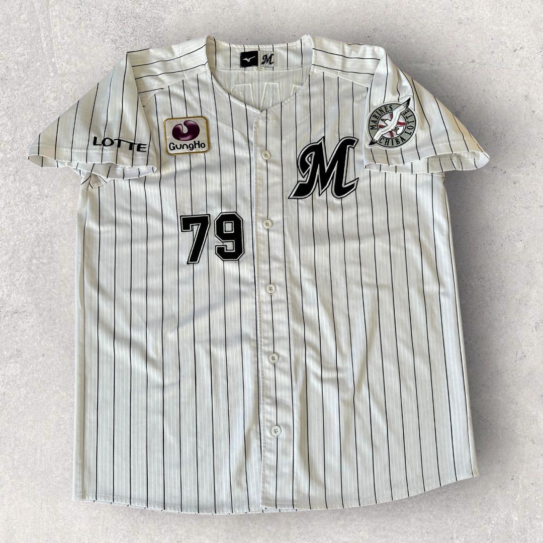 千葉ロッテマリーンズ マーティン 79 ユニフォーム