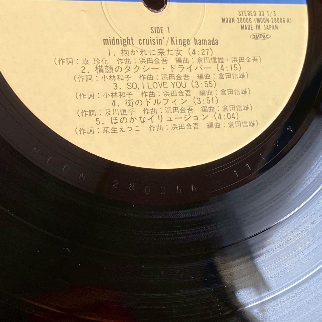 I*l様 帯付 浜田金吾 midnight cruisin MOON-28006