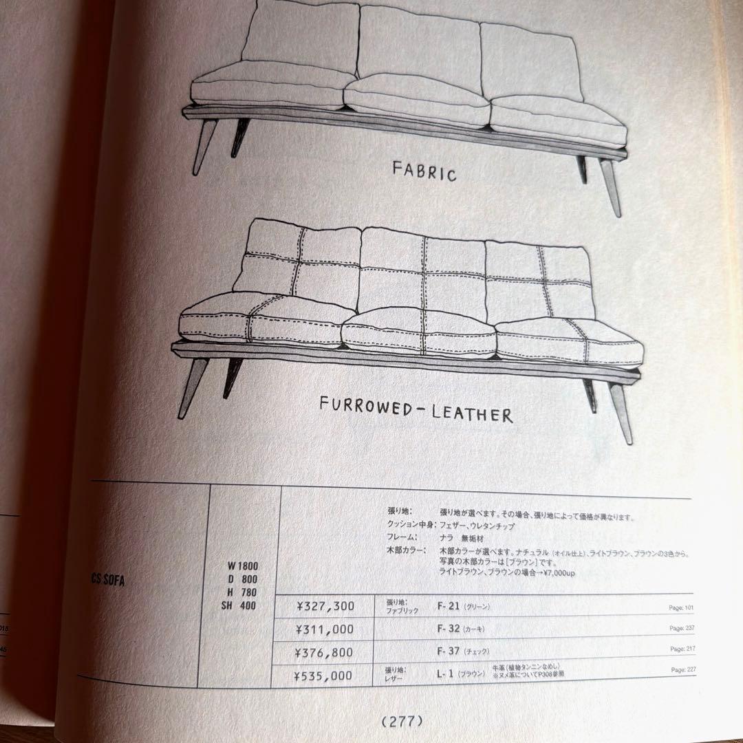 2人掛け・3人掛けソファ TRUCK FURNITURE CS SOFA 3-SEATER