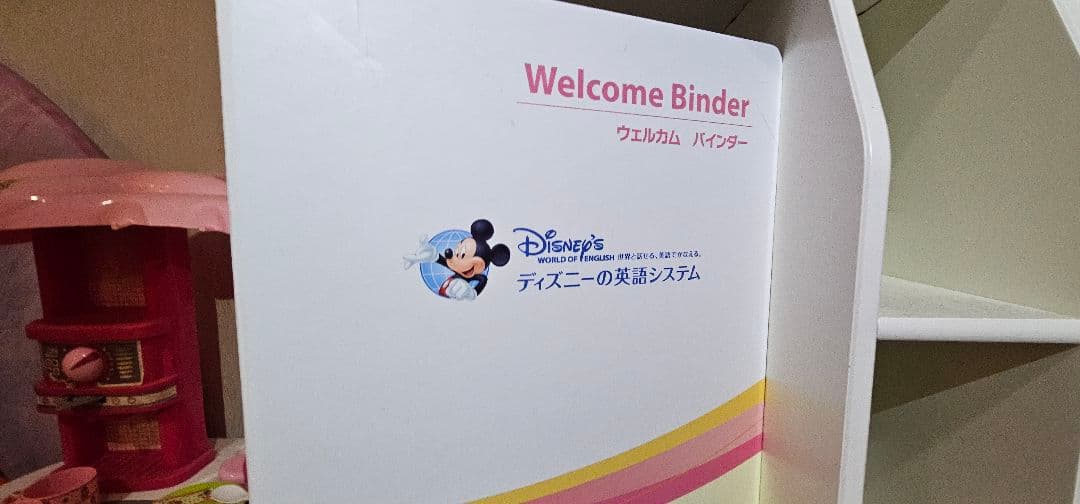 ディズニー英語システム ワールドファミリー DWE　欠品あり