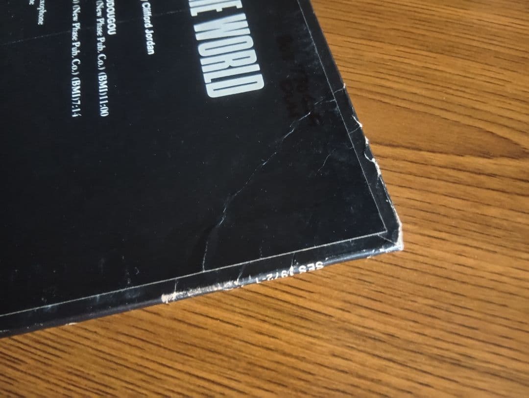 Clifford Jordan In The World オリジナルレアレコード