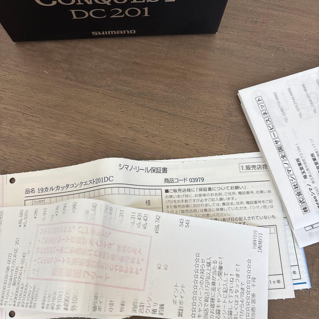 19カルカッタコンクエス201DC