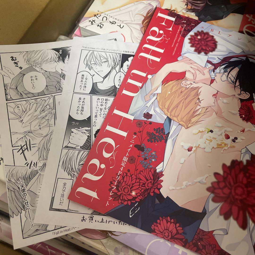 【最終値下げ】女性漫画　BL漫画　23巻セット　特典付き