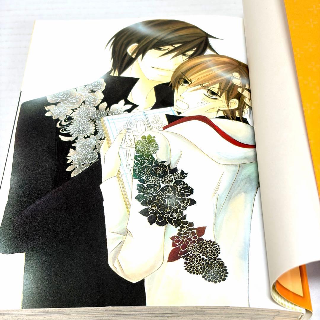 * 世界一初恋 小野寺律の場合 全巻1〜20巻　中村春菊