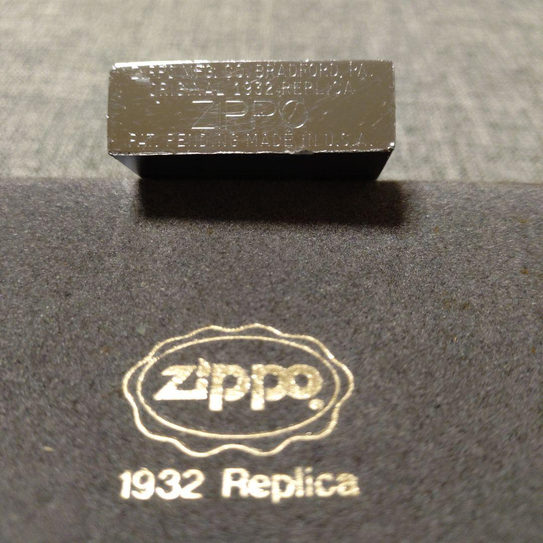 箱根駅伝タオル