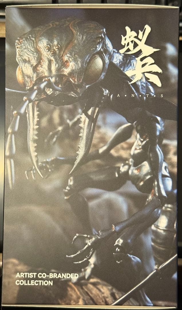 【新品】アーティストコラボシリーズ アント・ソルジャー [蝸之殼スタジオ]