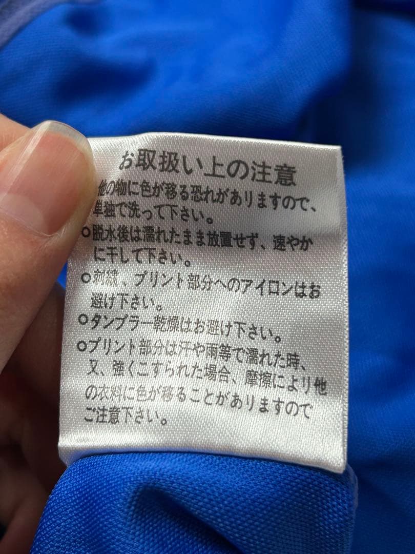 横浜 F・マリノス　サッカーシャツ　#11 ブルー　坂田大輔　Sサイズ