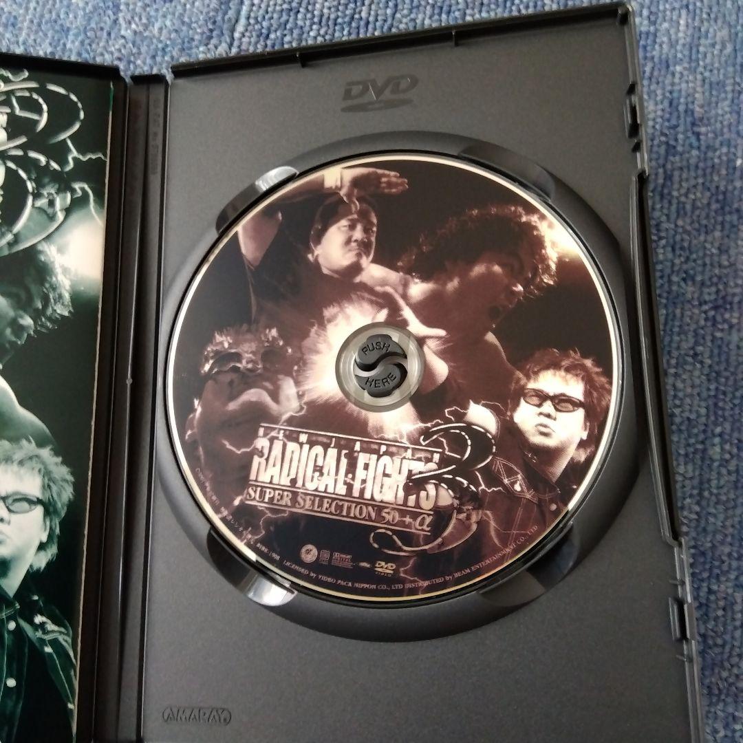 新日本プロレス ラディカルファイトDVD１・２・３セット