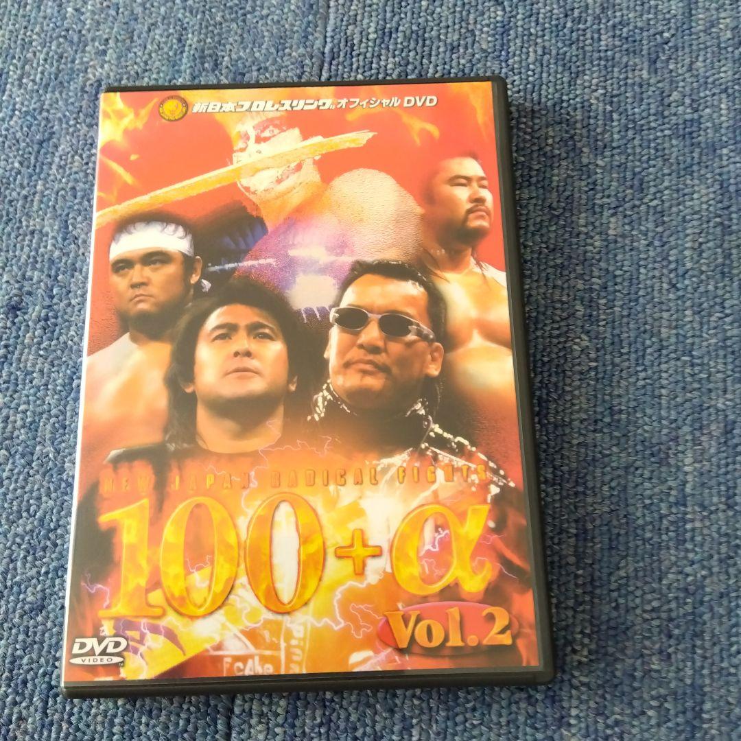 新日本プロレス ラディカルファイトDVD１・２・３セット