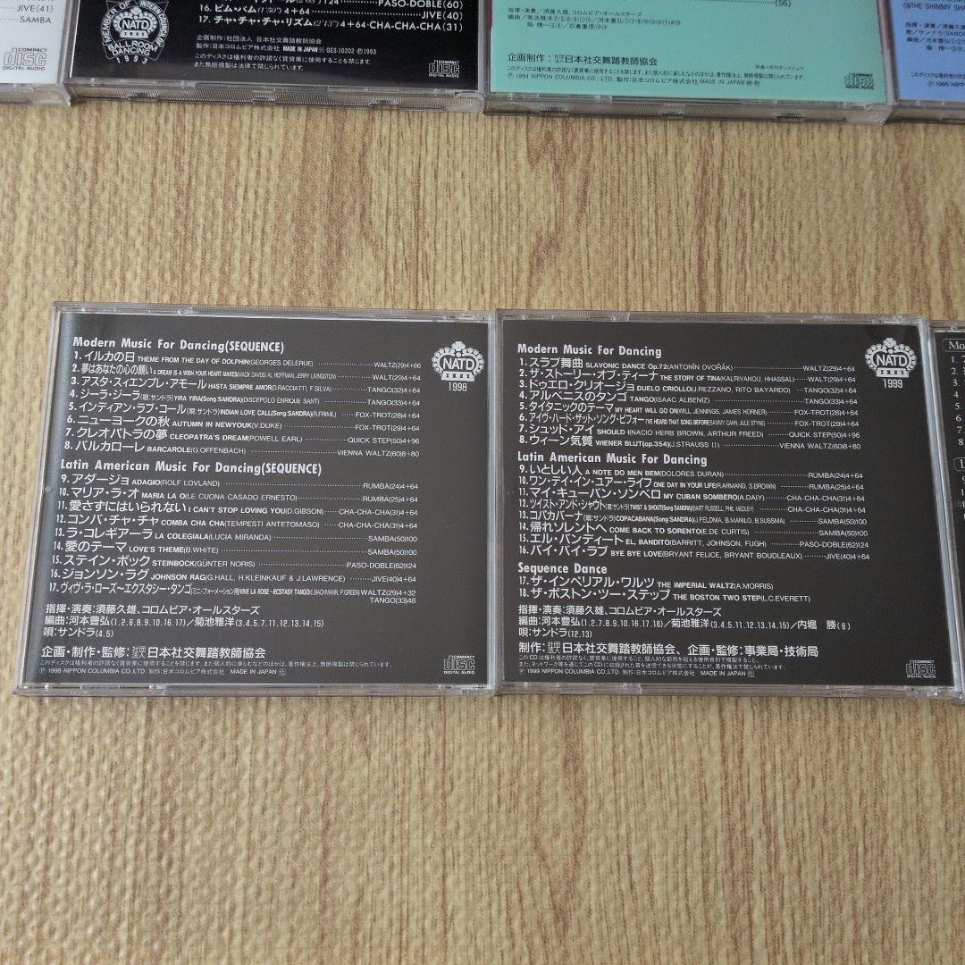 社交ダンスCD　COME＆DANCE　14枚　まとめうり