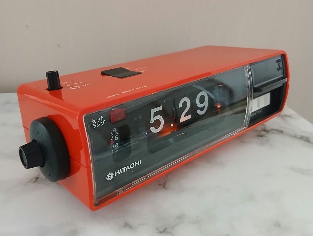 HITACHI パタパタ時計 昭和レトロ TW241G 50/60Hz