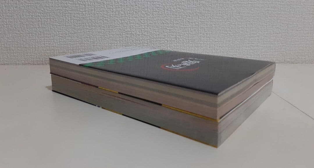 鬼滅の刃　全23巻　+　関連本7冊　計30冊セット