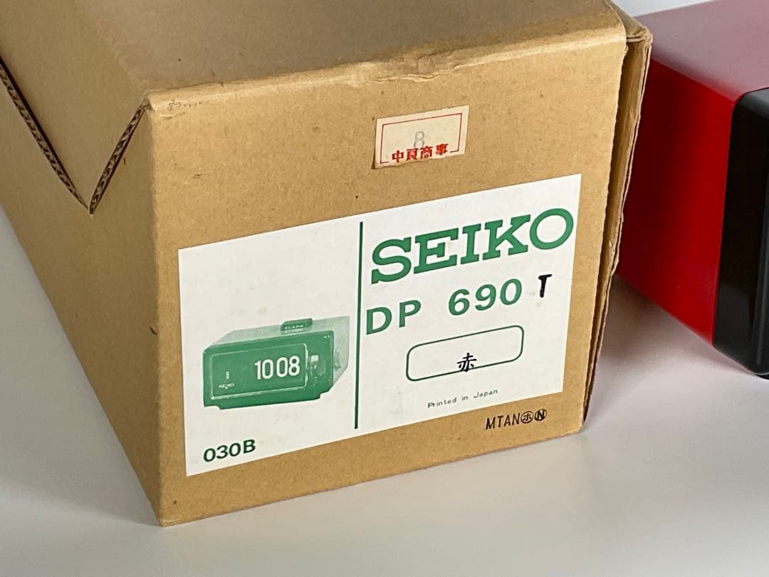 SEIKO パタパタ時計 デジタル クロック DP 690 T 置時計