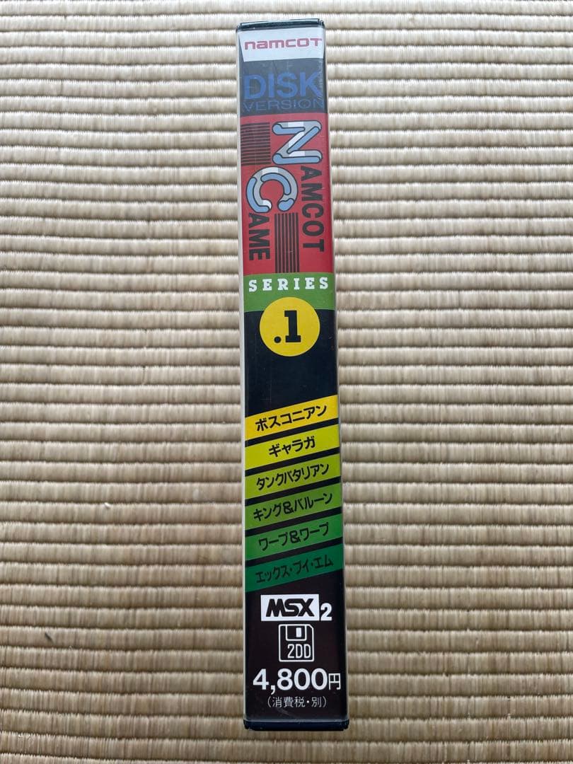 MSX2/2+ 3.5インチFD 2DD ナムコット ゲーム集 第1弾 Sナムコ