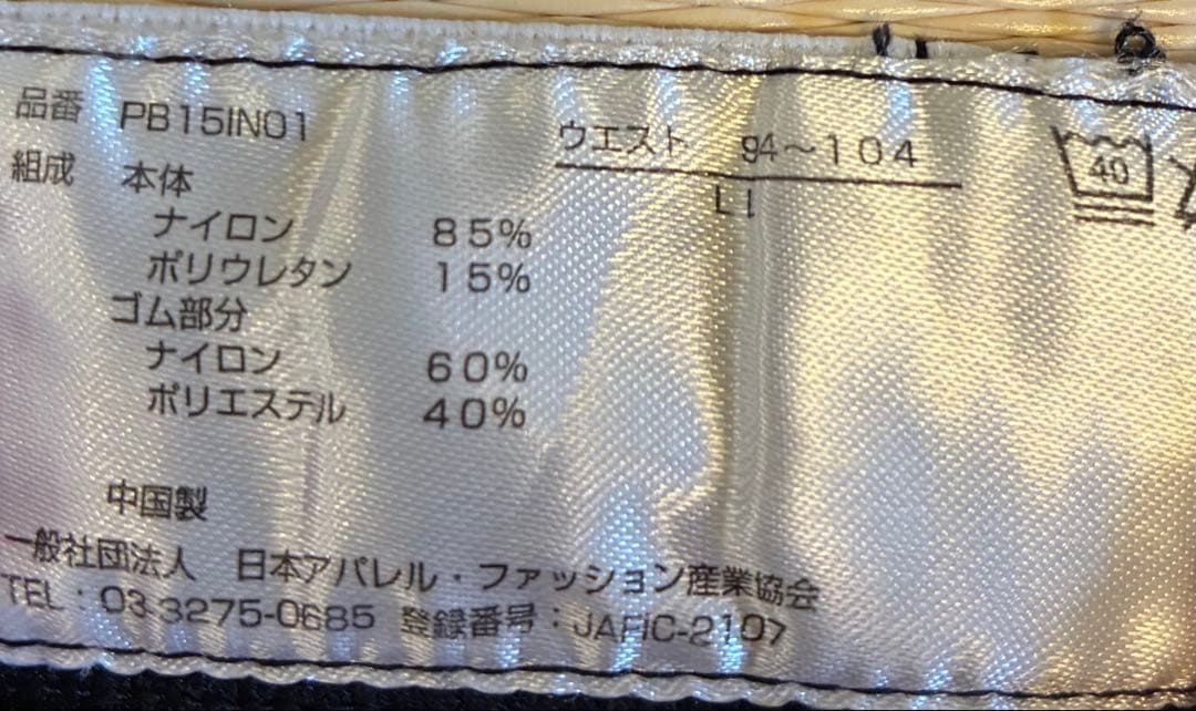 SHIMANO、サイクルウェア、Wellcls、グローブ等