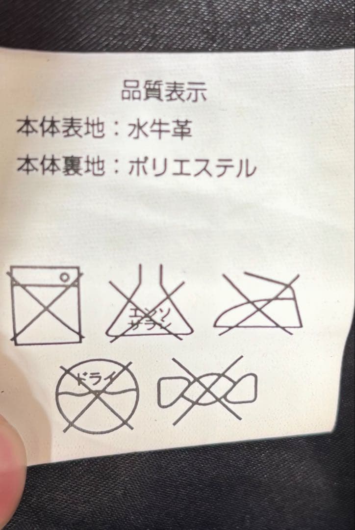 MOTORHEADブラックレザーライダージャケット 3L