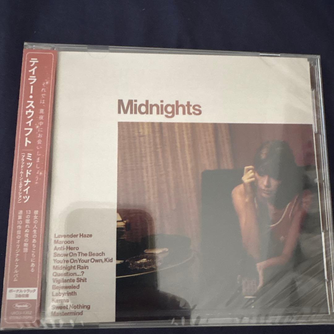 【21時迄タイムサービス】Taylor Swift 未開封新品売れ残りまとめ売り