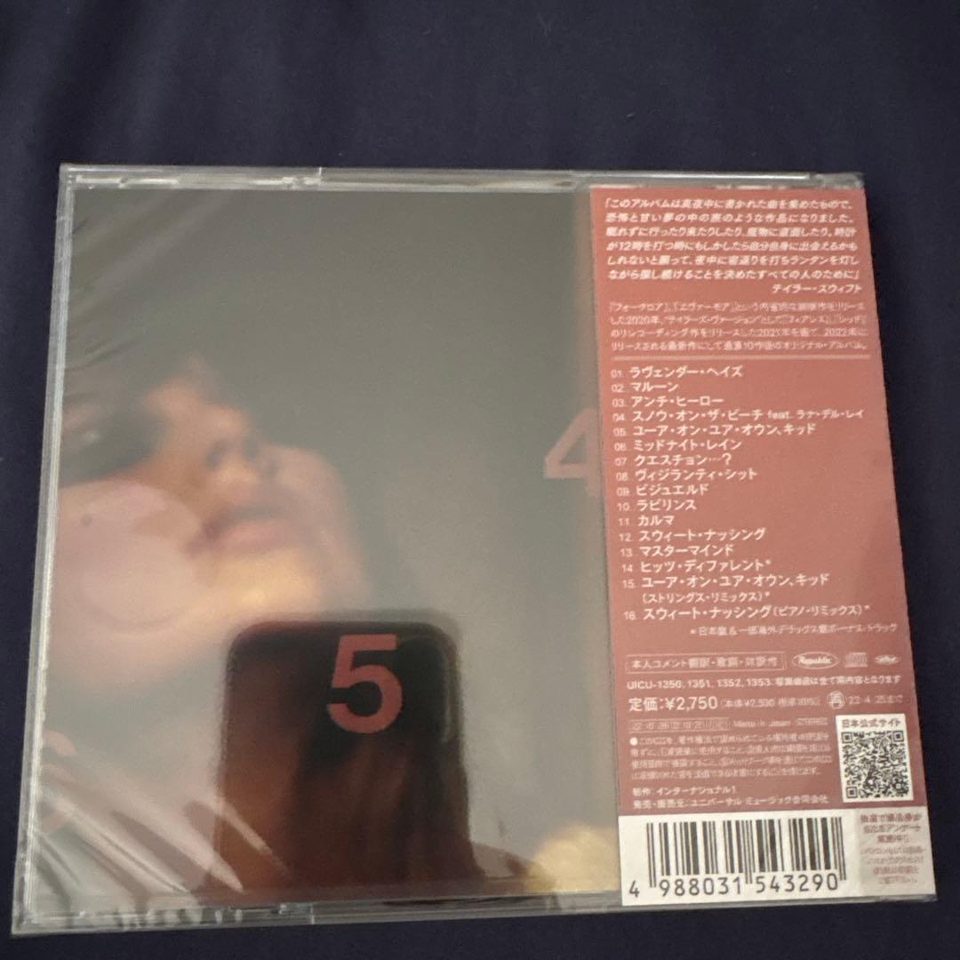 【21時迄タイムサービス】Taylor Swift 未開封新品売れ残りまとめ売り