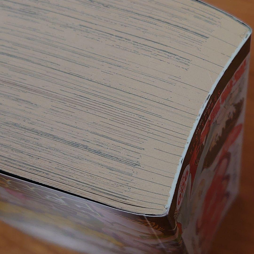 犬夜叉 犬夜叉とかごめ 高橋留美子 初版