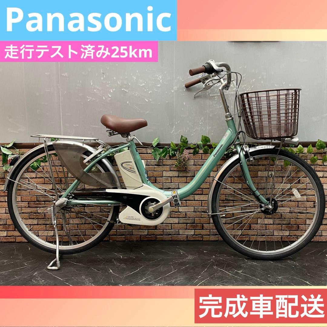 【186】電動自転車Panasonic viviLightU グリーン24インチ