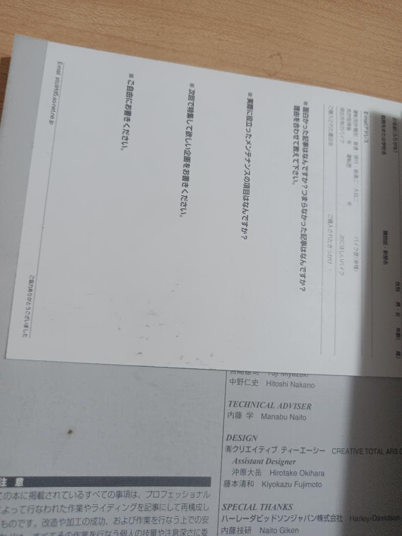 ハーレーダビッドソンスポーツスターマスターブック メンテナンスでスポーツスター…