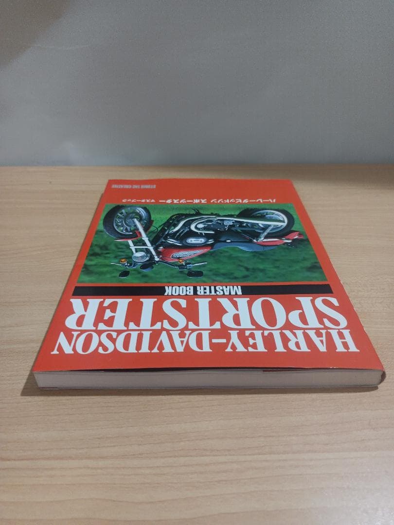 ハーレーダビッドソンスポーツスターマスターブック メンテナンスでスポーツスター…