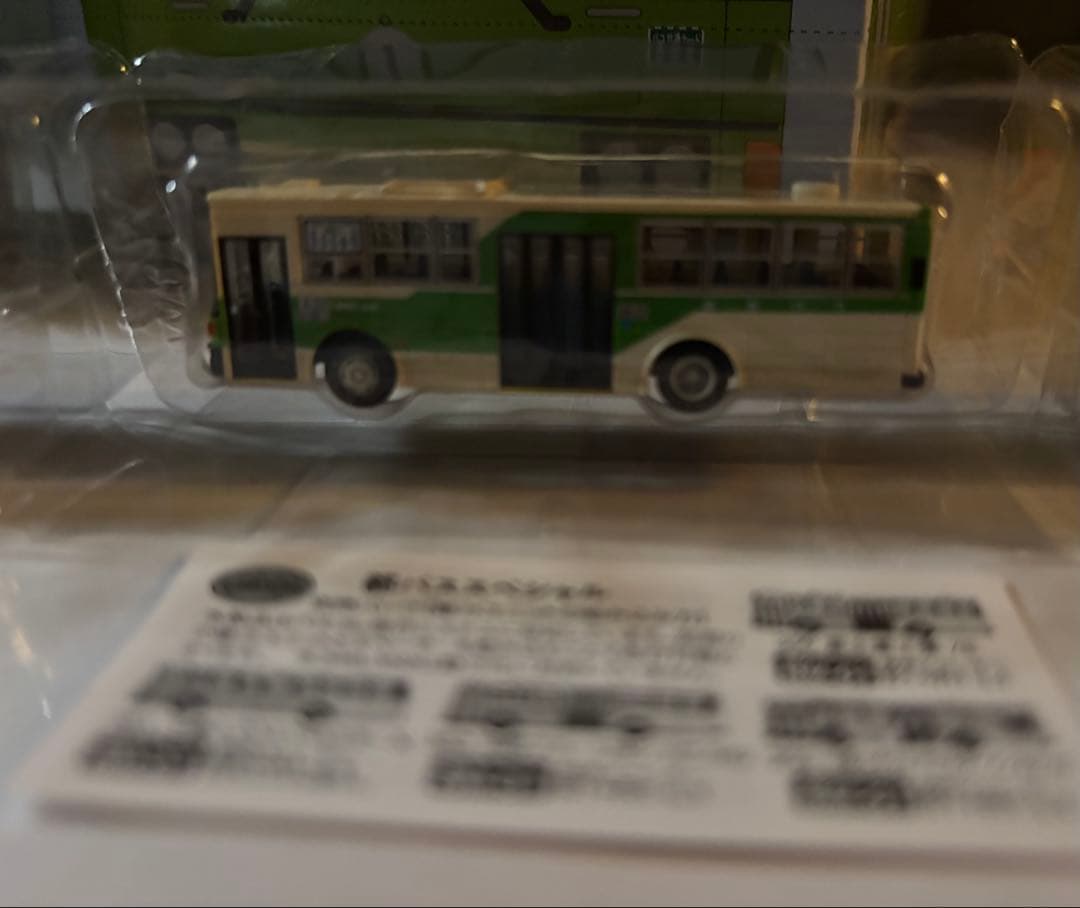 TOMYTEC 都バスSPECIAL 12個【激レア商品】【期間限定お値下げ