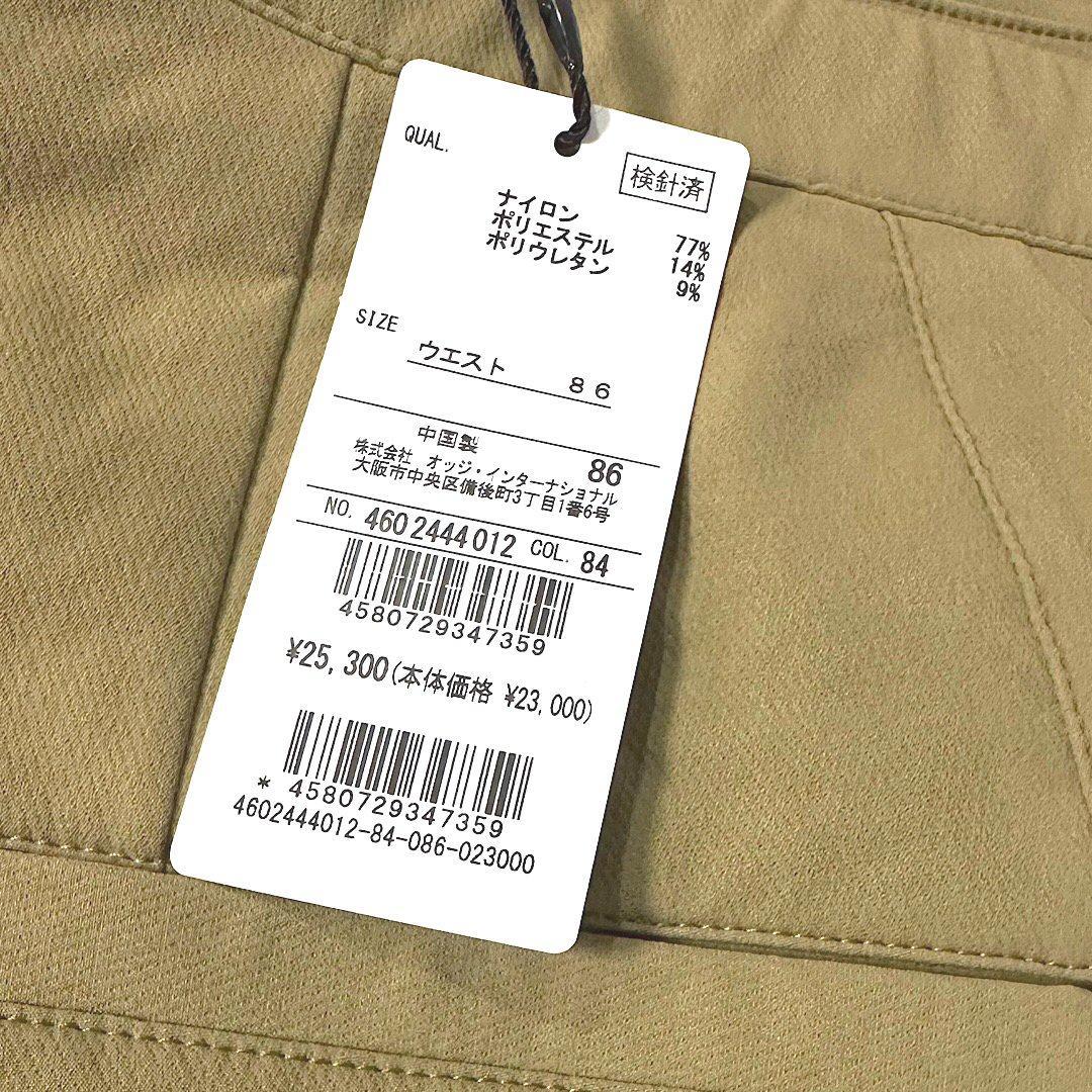 アクアスキュータムゴルフ メンズパンツ ゴルフウェア ベージュ 86cm