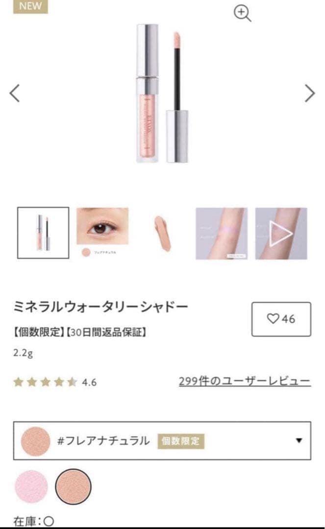 エトヴォス　ETVOS 限定　ホリデー　セット売り