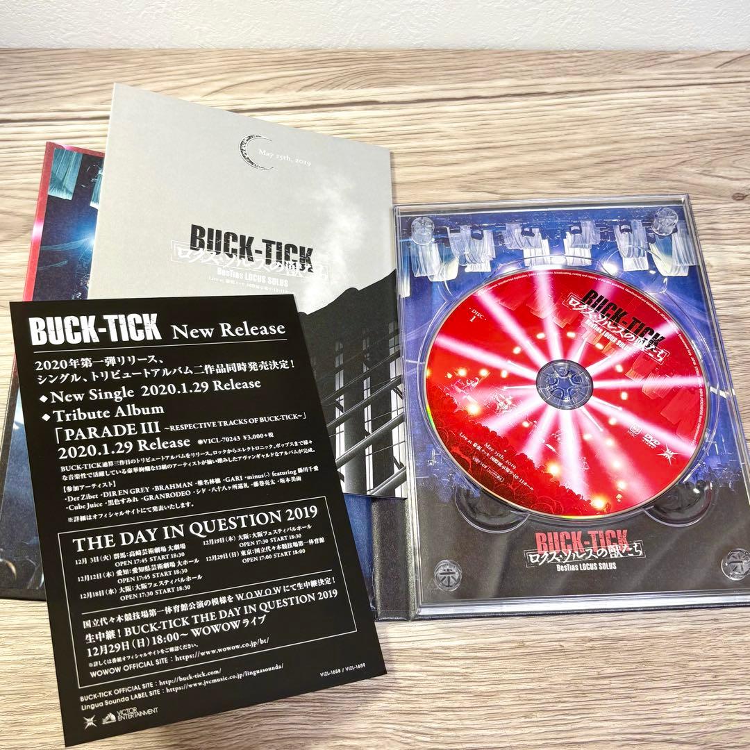 BUCK-TICK「 ロクス・ソルスの獣たち」 完全生産限定版 CD DVD