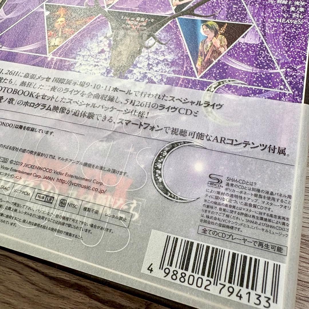 BUCK-TICK「 ロクス・ソルスの獣たち」 完全生産限定版 CD DVD