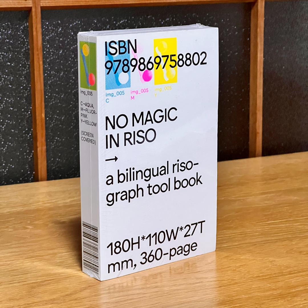 O.OO『NO MAGIC IN RISO』