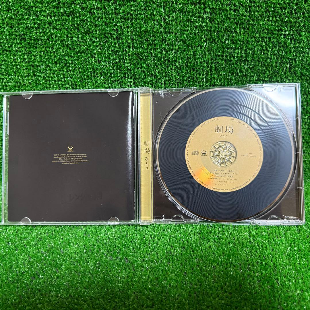 【邦楽・中古CDアルバム】劇場・なとり・レンタル限定版・CDディスク・①