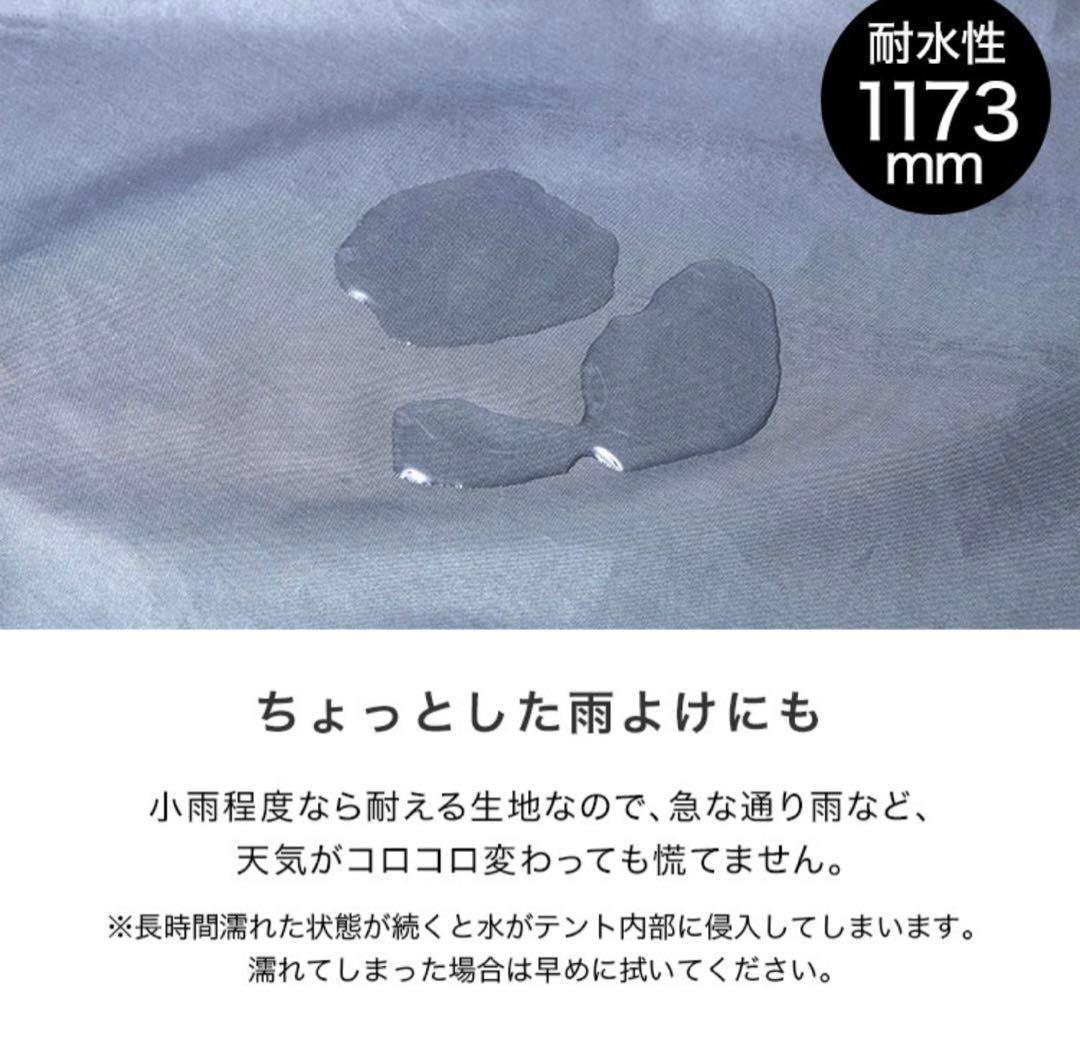 LOWYA ポップアップテント　ピンクベージュ