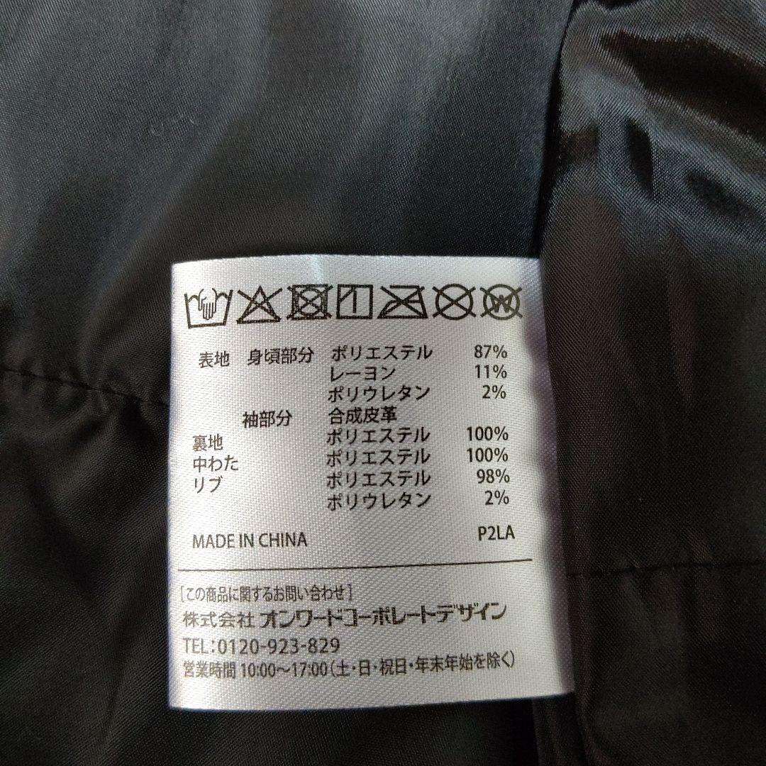阪神タイガース公式ファンクラブダイアモンドプラス会員限定品 スタジアムジャンパー