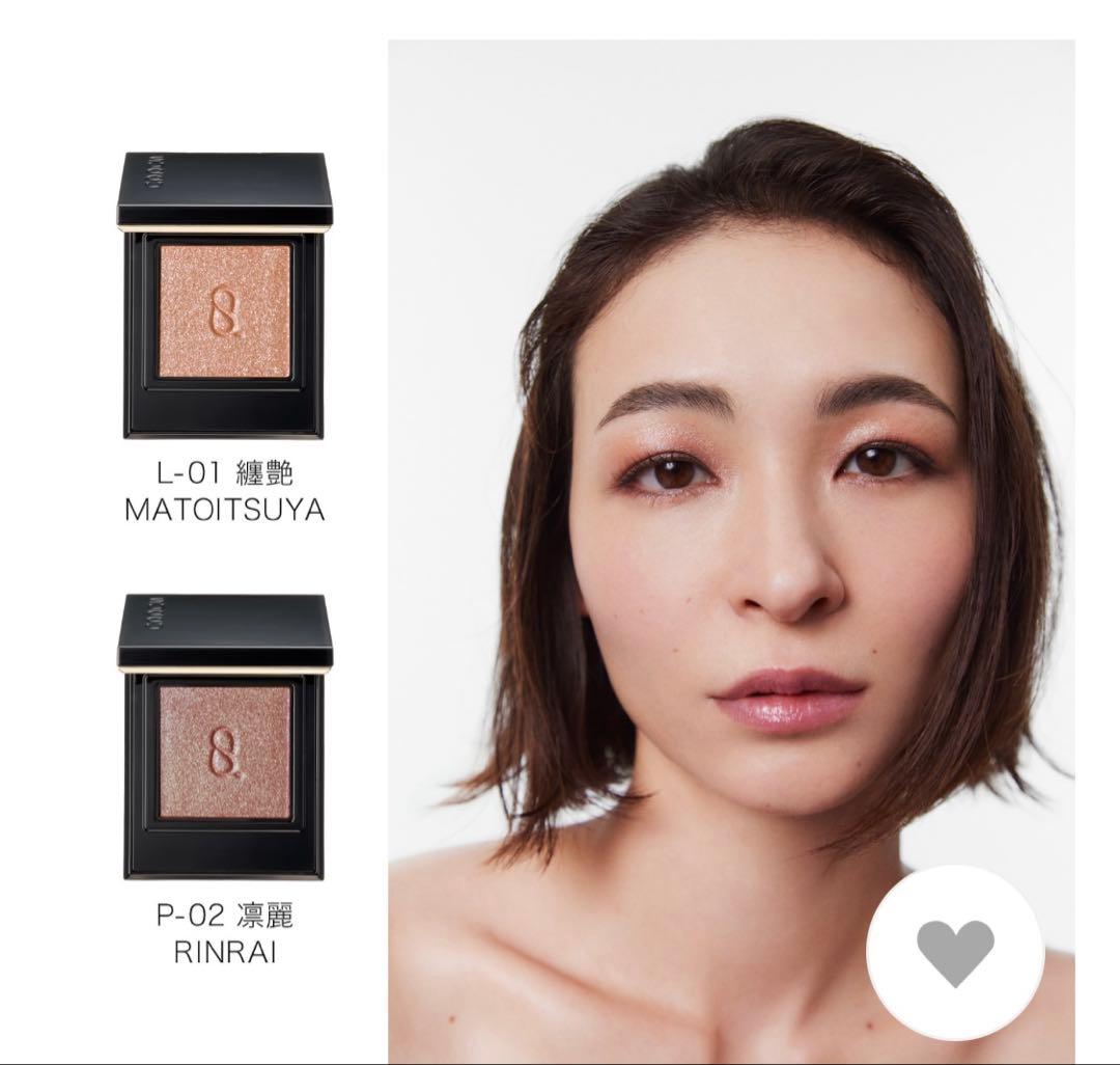 スック　ハイライター&アイシャドウ　セット