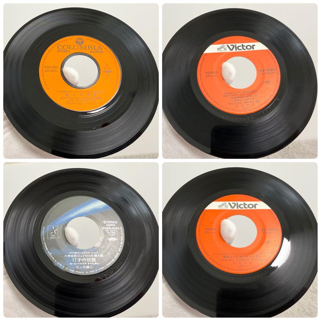 まとめ売り⭐️EP24枚エルガイム ななこ 猿飛 ガンダム うる星やつら多め他