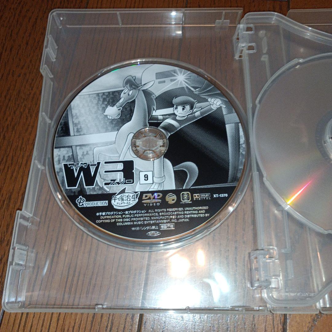 手塚治虫／ワンダースリーComplete Box DVD 【見本品】