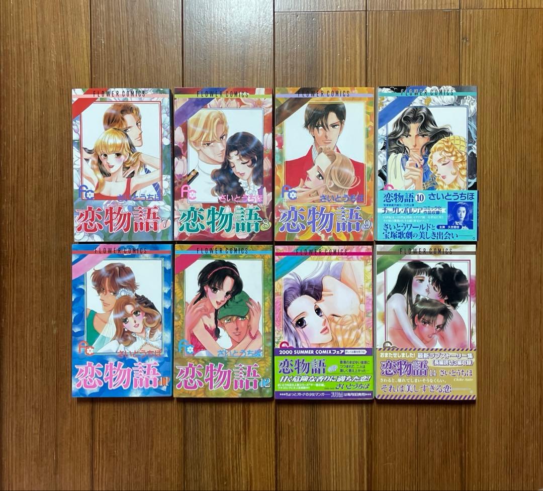 とりかえばや 輝夜伝 ウテナ After TheRevolution 全巻セット