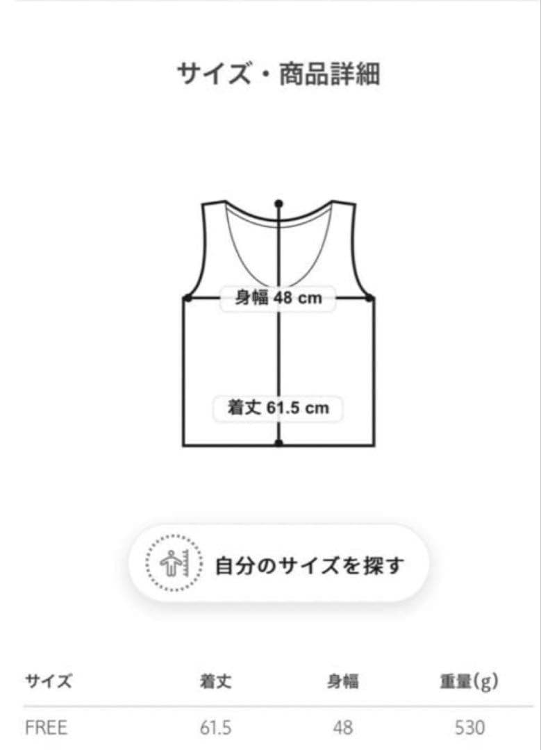 ユナイテッドアローズ★ツイード モールパイピング ベスト/ブラック