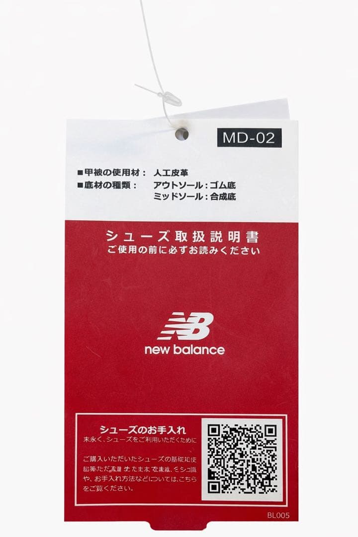 【新品】ニューバランスゴルフ　スパイクレスシューズ　WGS327AB　24cm