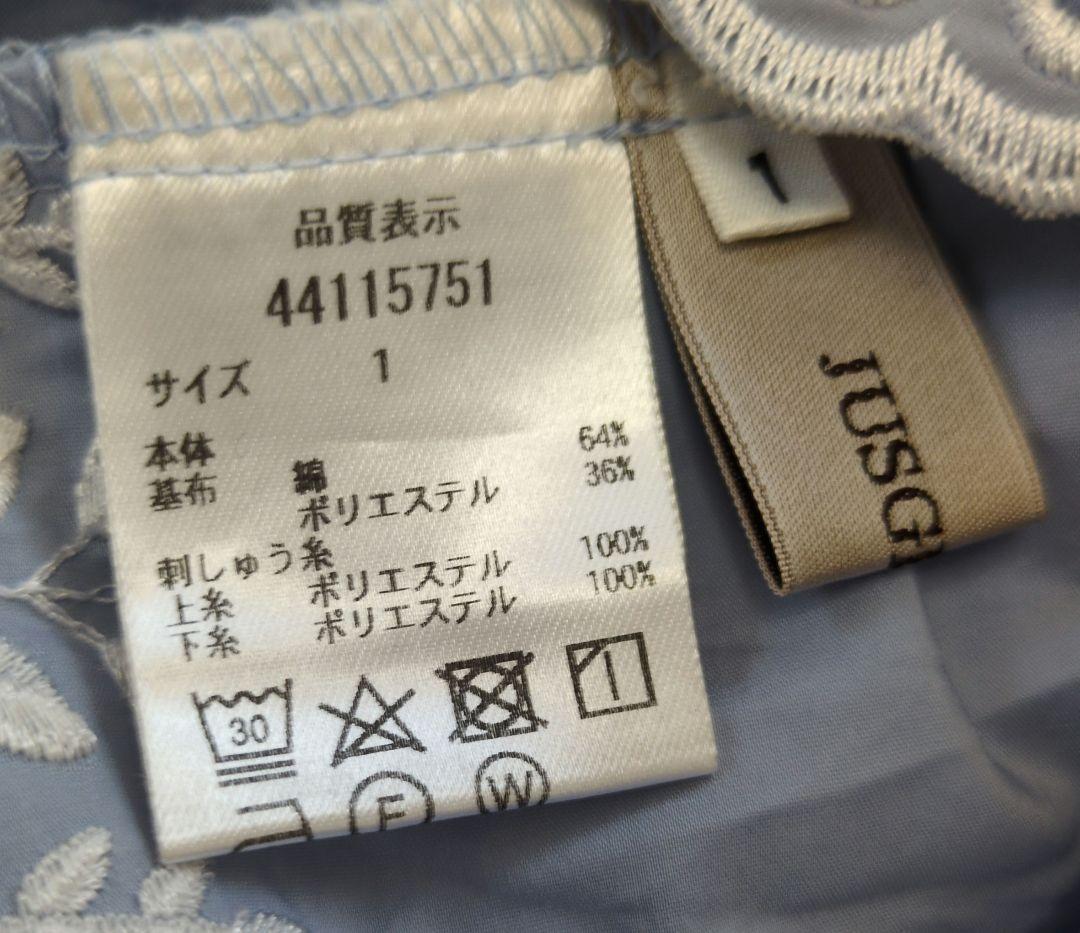 ＪUSGlTTY ジャスグリッティー　カットワーク刺繍　クロップトブラウス　S